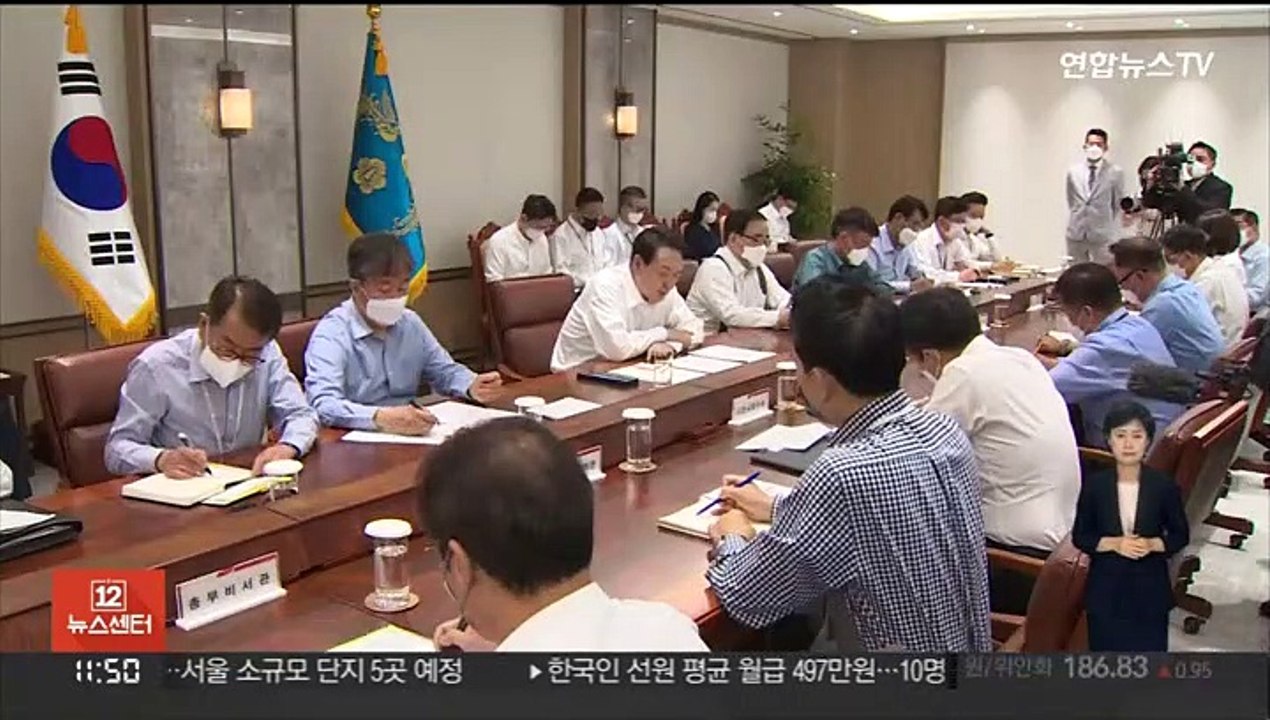 [녹취구성] 윤대통령 "기업활동 막는 규제 과감히 철폐…추경 신속 집행"