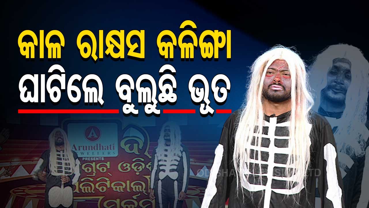 The Great Odisha Political Circus - Fatal Odisha roads claim precious lives, souls suffer in hell