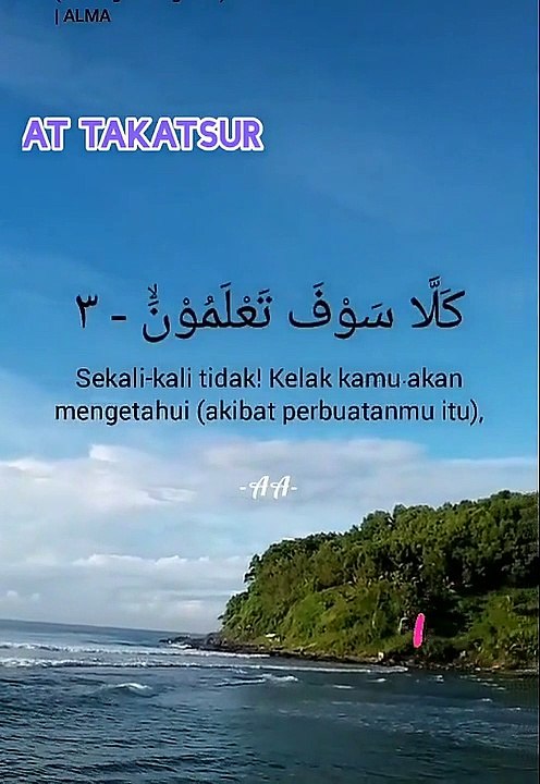 Surat Atakatsur