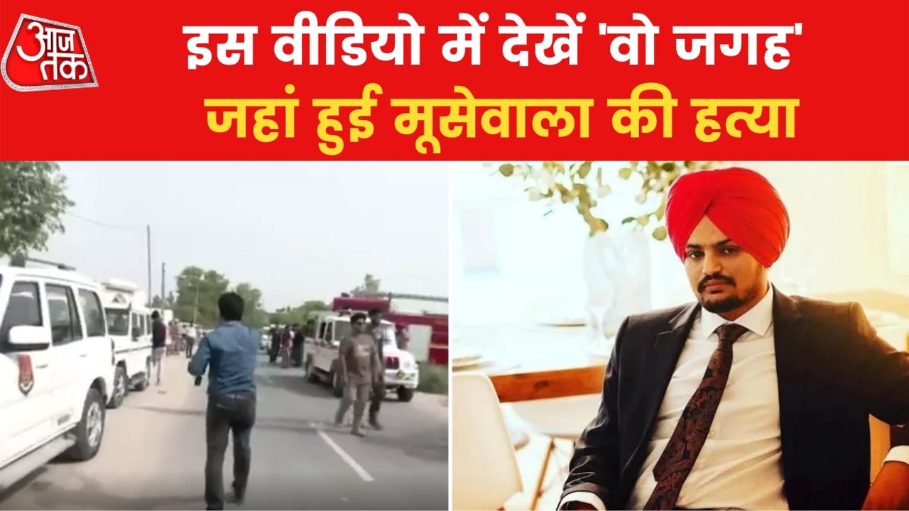 Punjab Cong’s Sidhu Moose Wala shot dead 4 km f...