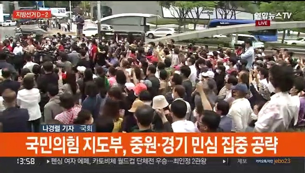 여야, 막판 유세 총력…'김포공항 이전' 공방 계속