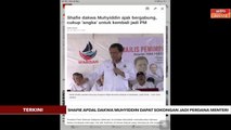[TERKINI] Shafie Apdal dakwa Muhyiddin dapat sokongan jadi Perdana Menteri