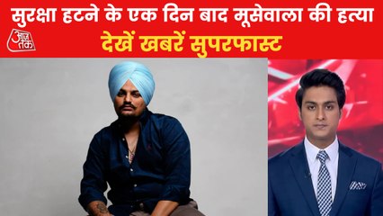 Moosewala Murdered  just after a day of removing security