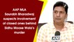 AAP MLA Saurabh Bharadwaj suspects involvement of closed ones behind Sidhu Moose Wala’s murder