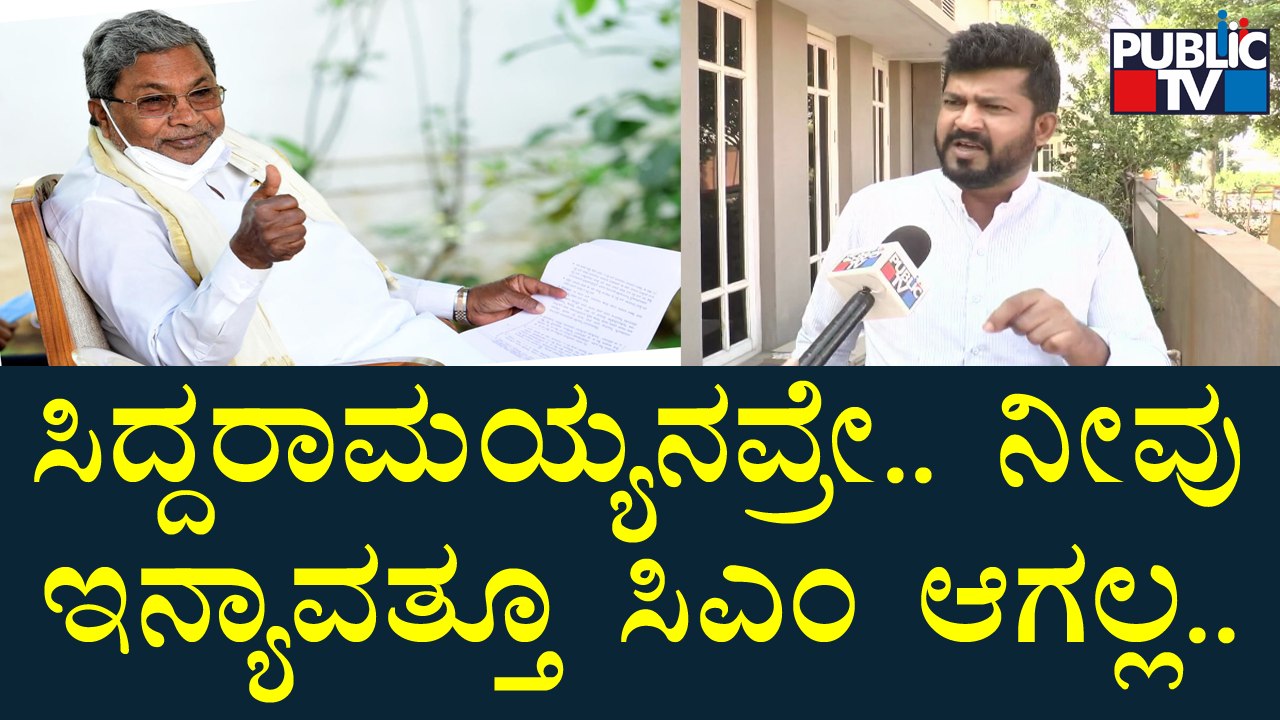 Pratap Simha Hits Back At Congress For Statement Against RSS