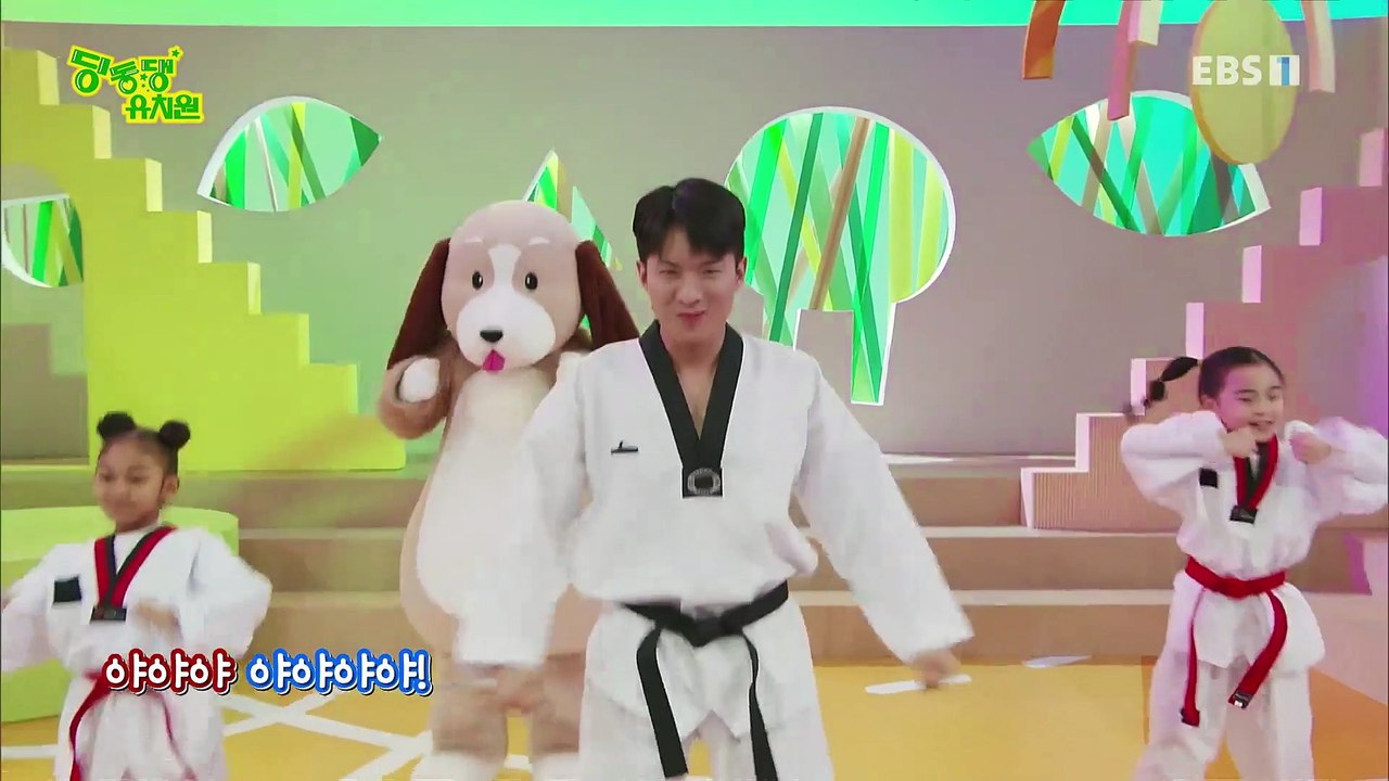 딩동댕유치원 - 딩동태권 2장- 발차기_#002