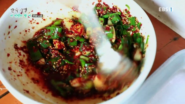 한국기행 - Korea travel_내 인생의 한 끼 1부- 울 엄마 밥상_#002
