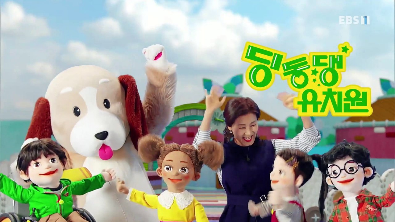 딩동댕유치원 - 황금을 주는 돌사자_#001
