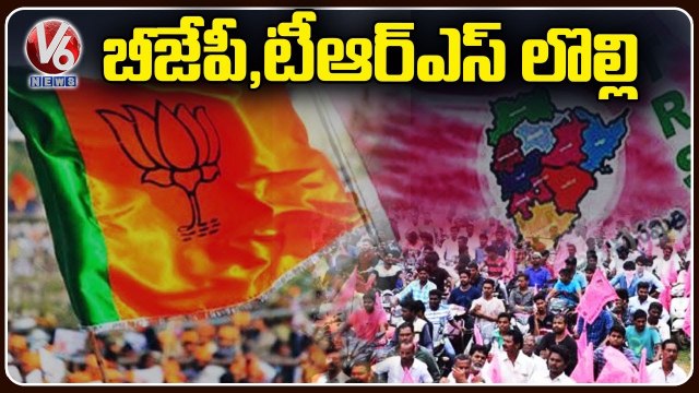 Clash Between BJP & TRS Leaders At Kamareddy Municipal Office _ BJP vs TRS _ V6 News