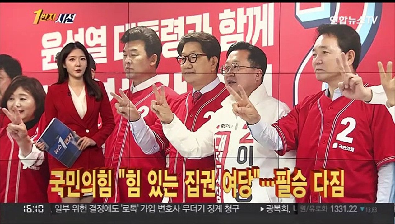 [1번지시선] 윤대통령, 손실보상 추경 재가…"신속 집행" 外