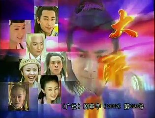 Đại Túy Hiệp 2002 - Viên Ngọc Rồng tập 32