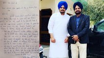 Sidhu Moosewala Father Balkaur Singh Emotional Letter Viral,CM Bhagwant Mann को लिखी चिट्ठी|Boldsky