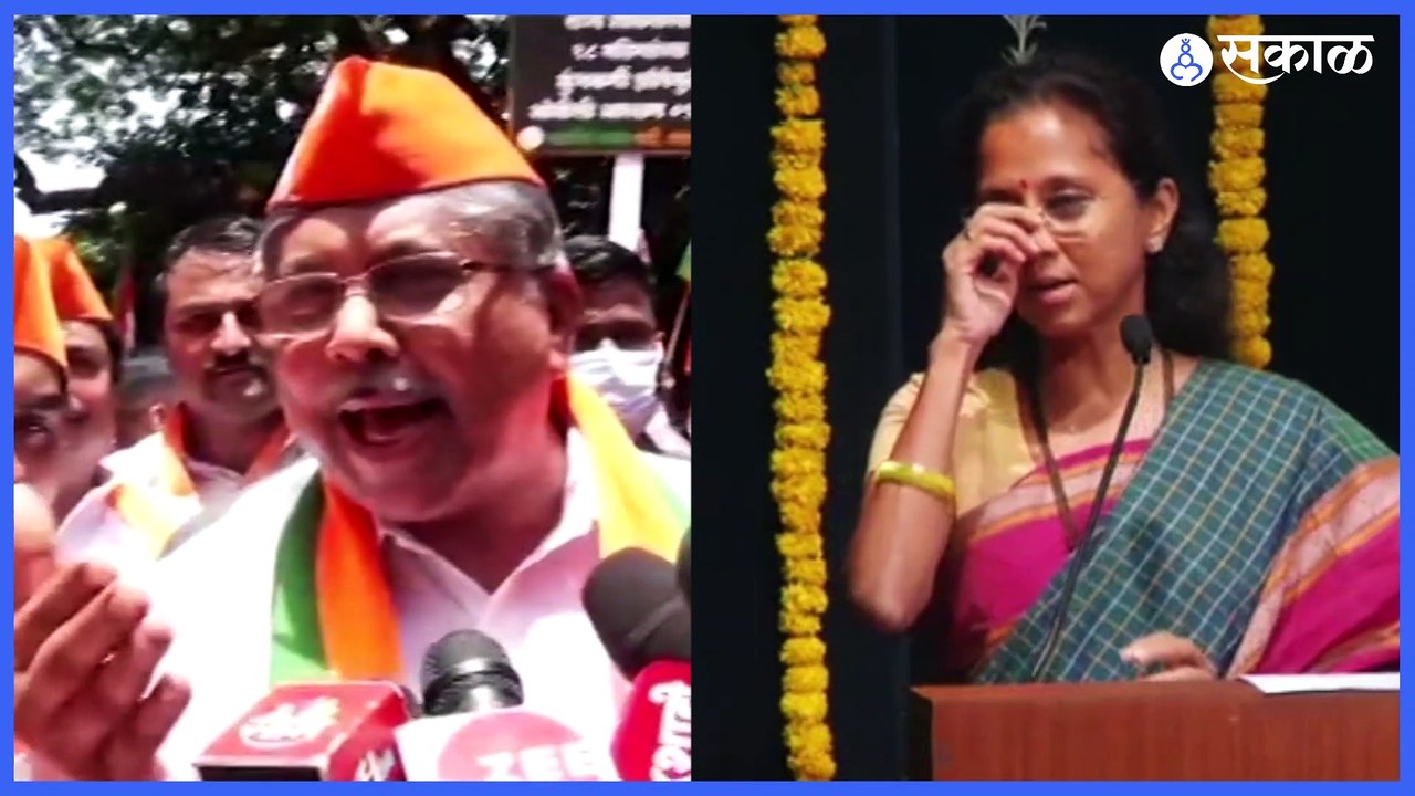 Chandrakant Patil VS Supriya Sule; ग्रामीण म्हणीचा वापर केल्याने अपमानित व्हावे लागले