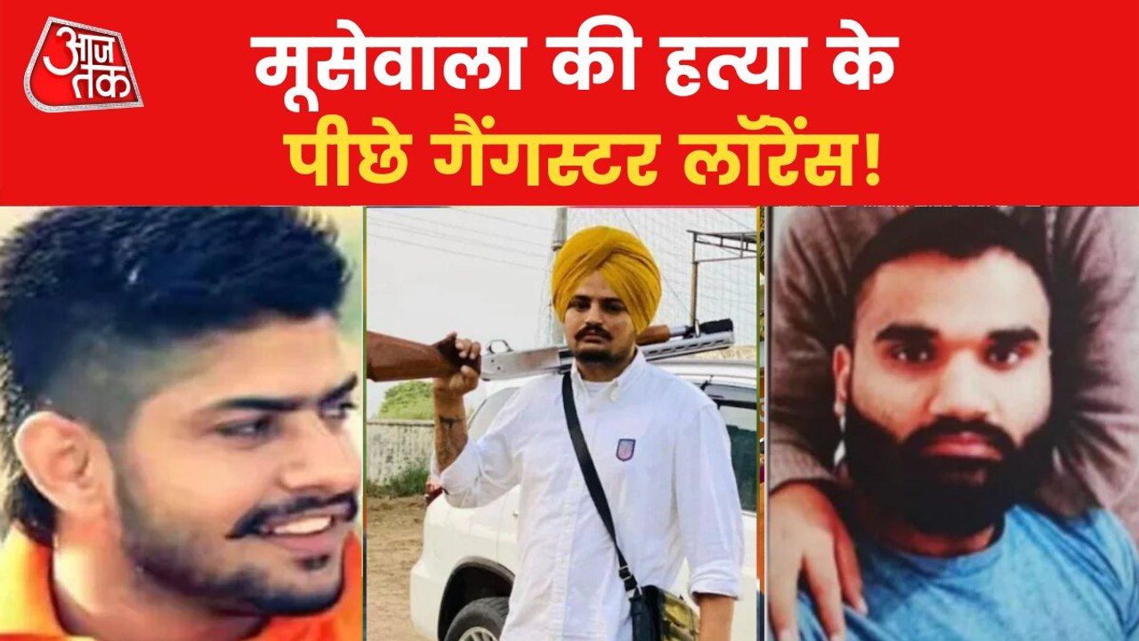 Moosewala's murder was planned in Tihar, executed in Punjab