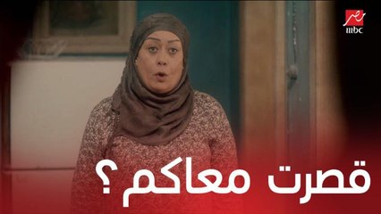 إجلال اتخانقت مع شيرين عشان بتطلب فلوس من ابوها