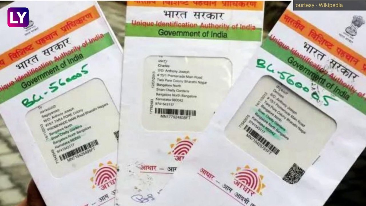 Aadhar Card New Rules: सावधान! तुम्ही कोणालाही...