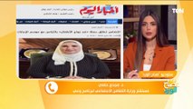 مستقبل مظلم وضياع الحقوق.. مستشار وزيرة التضامن يكشف أضرار زواج القاصرات