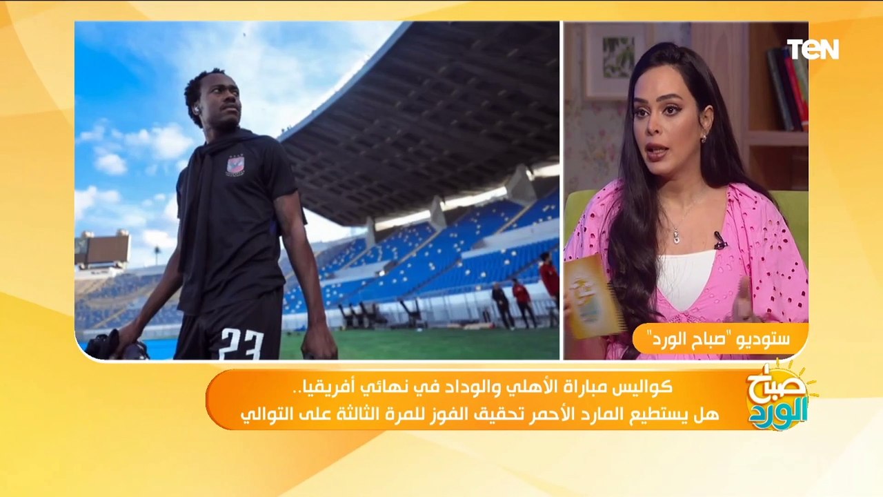 ناقد رياضي: علي معلول لاعيب خبرة وعمرو السولية سيلعب في هذه الحالة