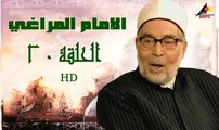 مسلسل الامام المراغي 20