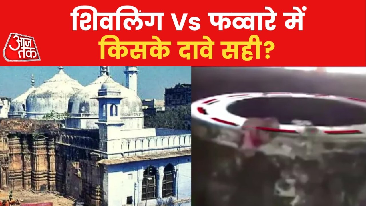 Double hearing on Gyanvapi Mandir-Masjid case t...