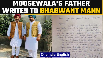 Download Video: Sidhu Moose Wala murder: Father writes to CM Bhagwant Mann; demands CBI & NIA probe | Oneindia News