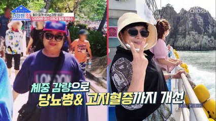 45kg 감량에 성공한 두 모녀의 메모지 운동법 TV CHOSUN 20220530 방송