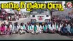 Armoor Farmers Holds Dharna Against MLA Jeevan Reddy & Collector Over Integrated Market _ V6 News (1)