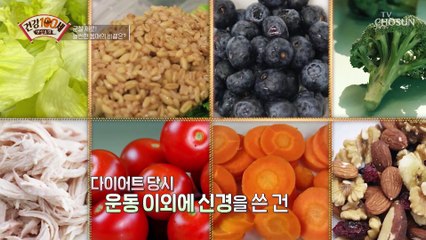 군살 Zero! 건강하고 날씬한 몸매의 비결 『모로실』 TV CHOSUN 220530 방송