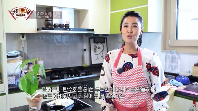 모로실 가루로 다이어트에 성공한 주인공의 특별한 식단 TV CHOSUN 220530 방송