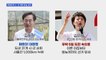 MBN 뉴스파이터-[지방선거 D-2] 서울·경기 후보, 선거 막판 표심잡기 강행군