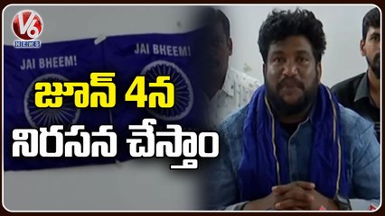 Samata Sainik Dal Leaders Hold MeetIng Over Ambedkar Name To Konaseema _ Hyderabad _ V6 News