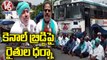 Nizamabad Farmers Dharna Over Integrated Market Issue _ V6 News