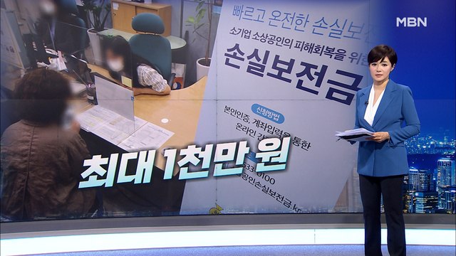 3분기부터 첫 내집 마련 LTV 80%로…학자금대출 금리 동결