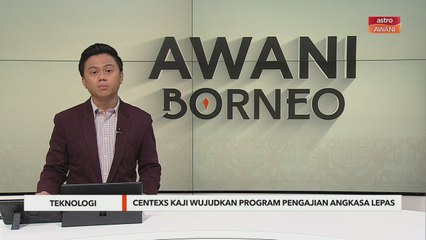 Teknologi | CENTEXS kaji wujudkan program pengajian angkasa lepas