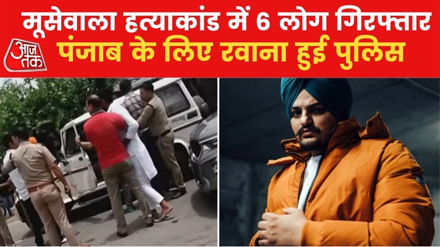 6 people in Moosewala murder case from Dehradun