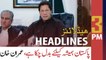 ARY News Headlines | 3 PM | 30th MAY 2022