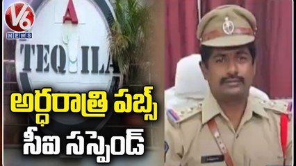 Tequila Pub Raid _ Hyderabad CP Serious On Ramgopalpet CI's Negligence _ Hyderabad _ V6 News