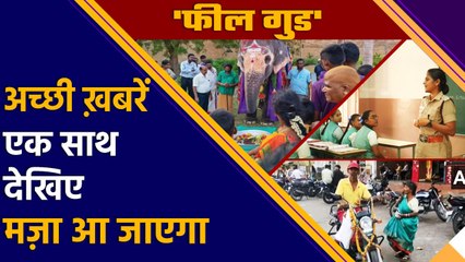 Chhindwara में भिखारी के प्यार की कहानी, तो TamilNadu में हाथी का बर्थडे | वनइंडिया हिंदी