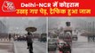 Heavy rainfall hits in Delhi, trees fallen and road blocked