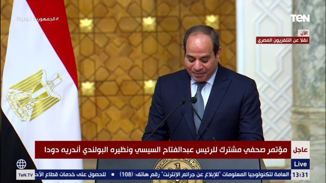 السيسي: زيارة الرئيس البولندي تعكس مدى أهمية العلاقات الثنائية بين البلدين