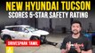 New Hyundai Tucson பற்றி நீங்கள் தெரிந்து கொள்ள வேண்டிய தகவல்கள் | 5-Star Safety Rating #AutoNews