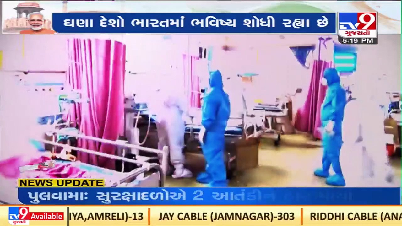 Modi Govt @ 8: મોદી સરકાર 8 સાલ બેમિસાલ PART-3 | Tv9News