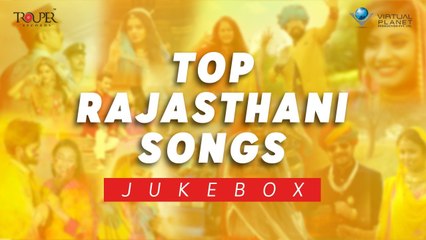 Top Rajasthani Songs JukeBox | All Hit Rajasthani Songs | Trouper Records 2022