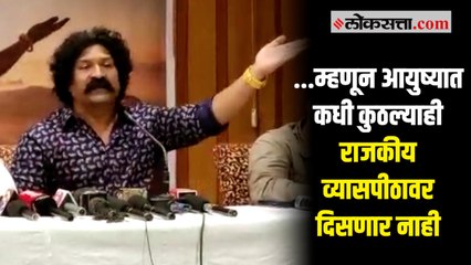 समाजाचं देणं फेडण्यासाठी कलाकार, नटांचा जन्म - प्रवीण तरडे