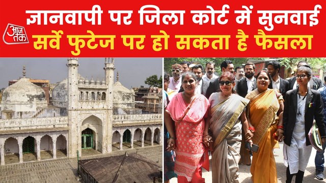 Gyanvapi Case: The court will continue hearing further