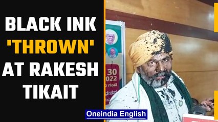 Rakesh Tikait attacked in Bengaluru, black ink thrown at him | OneIndia News