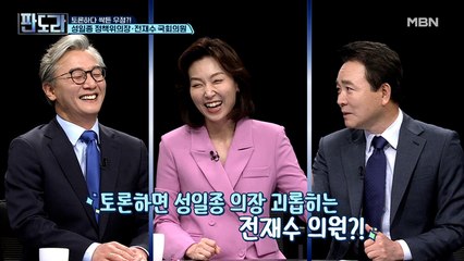 토론하다 싹튼 우정?! / 성일종 정책위의장 ·전재수 국회의원!?