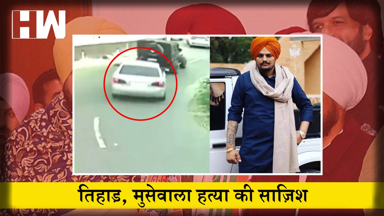 Tihar में रची गई Sidhu Moose Wala की हत्या की साजिश, जानिए कौन है Glody Brar और Lawrence Bishnoi