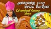 Raksha's Kutty Samaiyal  _ Caramelized Banana Recipe _ Raksha Vibes