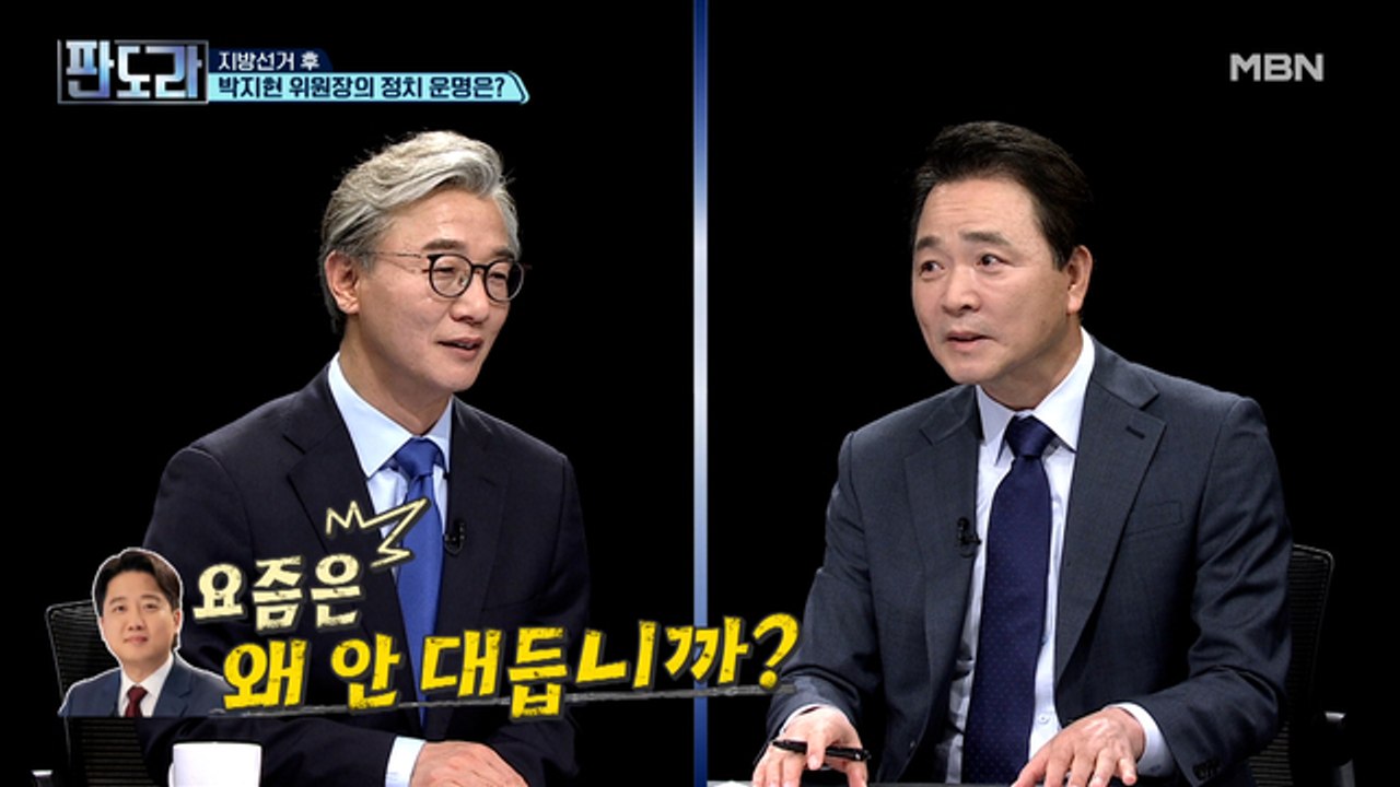 '성 상납 의혹' 이준석 / 초유의 당 대표 징계 절차 착수했다.?